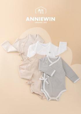 ANNIEWIN棉绿香格里【有机彩棉】包屁衣（52、59、66尺码 | 浅灰条纹、本白、浅棕可选）