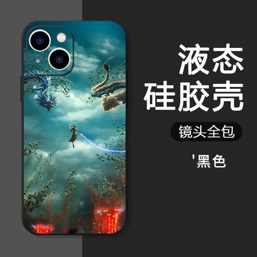 【全新硅胶手机壳】申公豹适用苹果16手机壳一人战三龙iPhone15promax哪吒14plus软壳，镜头全包。ry 商品图4