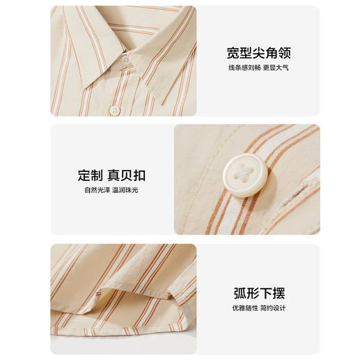 棉仓356804015-微宽松全棉色织条纹长袖衬衫 商品图4