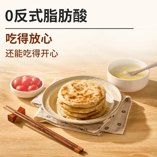 西贝功夫菜 蒙古酥皮牛肉馅饼 600g（120g*5片）/400g（4片装）/200g（2片装） 商品图2