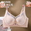 【高侧收聚拢】I'd爱帝一体式无痕定型按摩文胸网纱薄杯 商品缩略图1