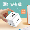 定时器秒表神器儿童时间学习提醒厨房专用电子闹钟学生计时器自律 商品缩略图2