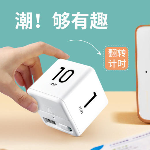 定时器秒表神器儿童时间学习提醒厨房专用电子闹钟学生计时器自律 商品图2