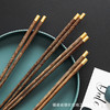 防滑字金福十双公筷筷子蜡轻奢无家用中式筷子鸡翅木无漆实木套装 商品缩略图1