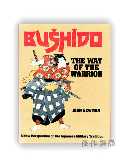 Bushido: The Way of the Warrior | 武士道：武士之路 商品图0