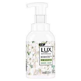 联合利华力士抑菌泡泡洗手液悠婉莹净小苍兰香225ML
