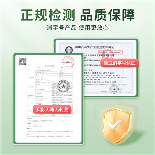 【积分兑换】可孚免洗洗手液500ml 商品图2