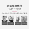 舒蕾倍爽净肤沐浴露430ml 商品缩略图1