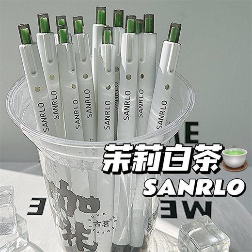 黑色绿白0.5考试高颜值茉莉动笔ST学生中性笔ins速干刷题 商品图3