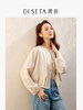 玳莎下摆抽褶短外套女2025年春季新品休闲宽松慵懒灯笼袖圆领上衣  FA37303 商品缩略图1