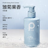 柏缇海盐净澈沐浴露200mlHY20010 商品缩略图0