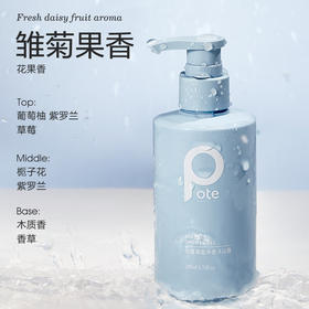 柏缇海盐净澈沐浴露200mlHY20010