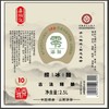 鑫炳记捞冰醋2.5L陈酿纯粮酿造食醋酸爽浓郁凉拌 商品缩略图2