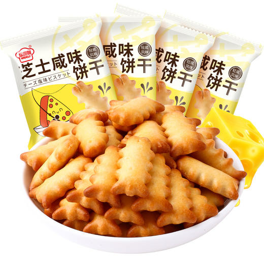 【芝香浓郁❗️鱼骨芝士味饼干】儿童独立包装解馋小零食，休闲食品网红小吃，下午茶茶点L 商品图3
