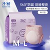 子初经期防漏安心裤干爽亲肤轻薄透气裤型夜用卫生巾6片/包M-L 商品缩略图0