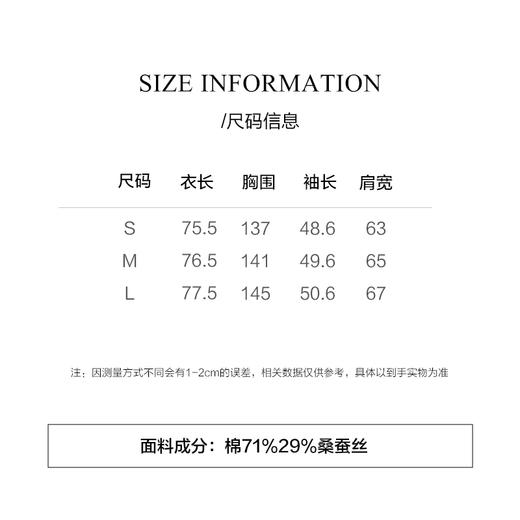 棉仓3621504003-IACHOE含桑蚕丝条纹衬衫 商品图1