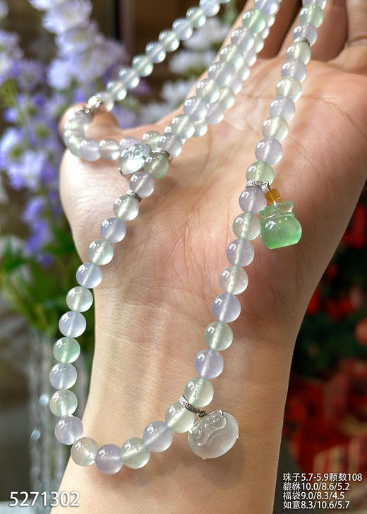 玻璃种长珠链【5271302】具体价格微信咨询 商品图1