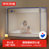 京东京造安心蓝U型门蚊帐A类母婴儿防摔蚊帐家用加固围栏蚊帐架 安心蓝U型门蚊帐1.5*2米床 商品缩略图0