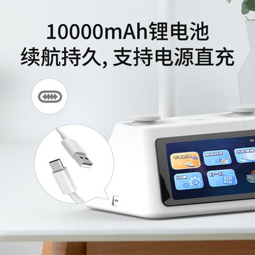 小新慧眼围棋象棋记谱器  原价1499 商品图6