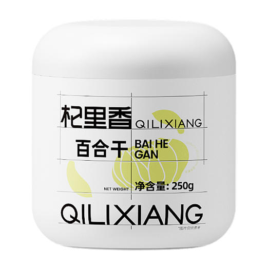 【杞里香百合干250g】干货泡水新鲜食用罐非湖南龙牙
地道原产地 契约基地种植可搭配银耳莲子 商品图2