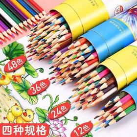 美术用品6铅笔文具48画笔彩幼儿园色铅色小学可擦彩色色套装36