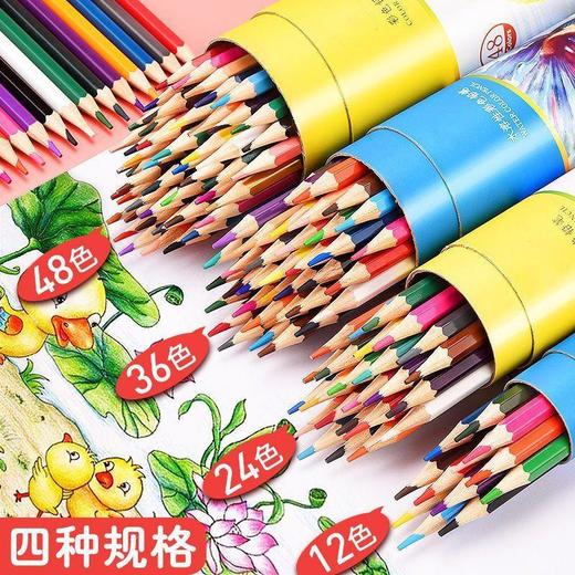 美术用品6铅笔文具48画笔彩幼儿园色铅色小学可擦彩色色套装36 商品图0