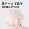 浴花绵密蕾丝新款家用球可挂蓬松泡沫大号成人柔软批发沐浴洗澡 商品缩略图2