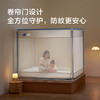京东京造安心蓝U型门蚊帐A类母婴儿防摔蚊帐家用加固围栏蚊帐架 安心蓝U型门蚊帐1.5*2米床 商品缩略图3