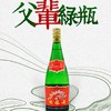 MM 山姆 55%vol西凤酒 1L 商品缩略图7