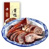 淳卤南京风味盐水鸭+酱鸭双拼 2袋 共2斤装 500g/袋 商品缩略图8