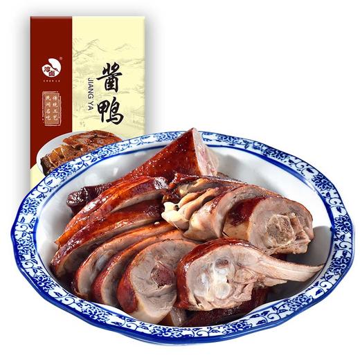淳卤南京风味盐水鸭+酱鸭双拼 2袋 共2斤装 500g/袋 商品图8