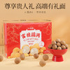杞里香1Kg礼盒桂圆干福建莆田源产饱满厚实天然果香，杞里香1Kg礼盒新疆红枣灰枣礼盒、红枣桂圆组合礼盒1000g礼盒送礼 商品缩略图0