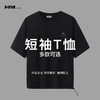 HIM漢崇  精选短袖T恤 99  自选款式与尺码 商品缩略图0