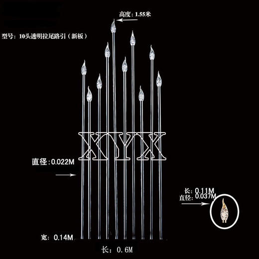 10头透明拉尾路引（运费自理） 商品图2