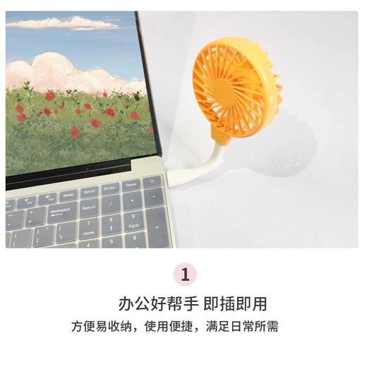 直手持便携静音随身办公室插户外风扇USB小风扇夏季插充电宝迷你 商品图4