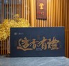 【东营特产】军绿山东三丰香油这香有礼礼盒 商品缩略图1