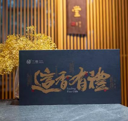 【东营特产】军绿山东三丰香油这香有礼礼盒 商品图1