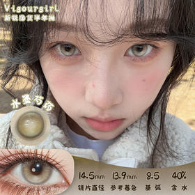 Vigour girl 水墨芍药 半年抛 两片 14.5mm 参考着色 13.9mm 基弧 8.5 含水 40% 新锐国货