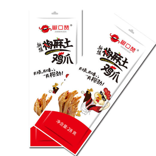 优选丨【新疆味道】椒口赞牛肉干 香辣烤鸡腿 椒麻土鸡爪 融合传统工艺与现代技术，精心制作成 追剧休闲下午茶零食的不二选择 商品图10