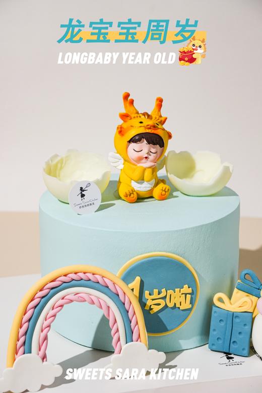 龙宝宝周岁 商品图5