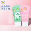 鳄鱼宝宝婴儿手霜60g*2支（香型随机） 商品缩略图0