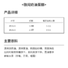 敖闰奶油蛋糕（哪吒系列） | 糕匠 商品缩略图6