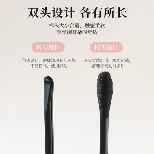 家用棉棒棉签二合一成人掏耳勺婴儿挖耳勺清洁多功能双头化妆棉签 商品图2