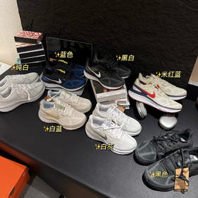 Nk Zoom Structure 25 舒适耐磨透气低帮休闲跑步鞋，下单10天左右发货！！