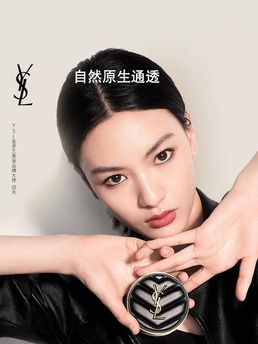 YSL圣罗兰黑皮气垫粉底液遮瑕持久保湿 B10/B20 商品图0