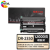 绘威商专 硒鼓架DR-2350 易加粉粉盒TN-2325 适用兄弟/Brother HL-2260D DCP-7080D 7180DN MFC-7380 7480D 7880DN 1支 商品缩略图1