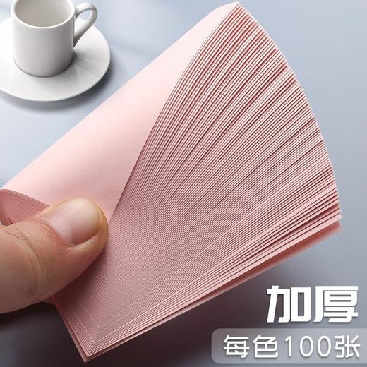 记事便签撕便利强规格纸多粘性小贴insn次可纯可爱彩色高级感本子 商品图2