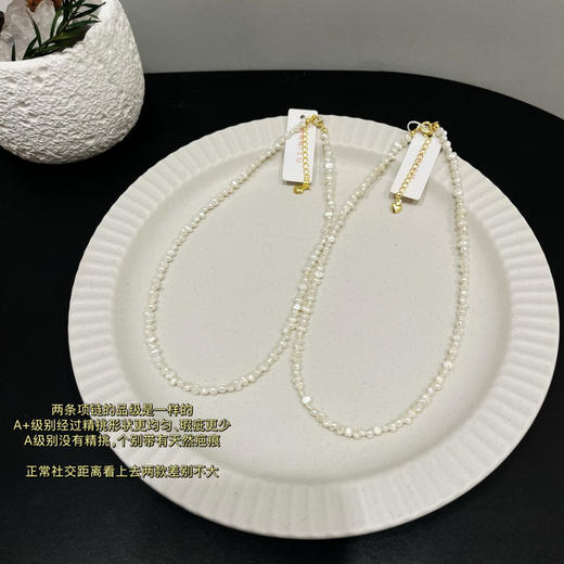 巴洛克珍珠项链030101 商品图11