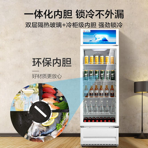 美的（202878）展示柜 SC-320GM(Q) 白色 美的冰箱 商品图1