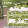 和风绿野·抹茶青提奶油蛋糕（Gentle breeze over green fields） 商品缩略图3